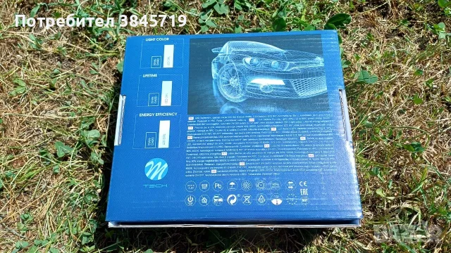 Комплект дневни светлини TECH LD902, снимка 3 - Части - 55541778