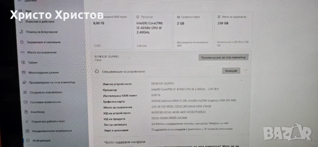 Lenovo All In One F0AN – компактен и стилен PC, снимка 4 - За дома - 54544379