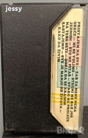 Semsa - Колекция дискове, снимка 13 - CD дискове - 48360319