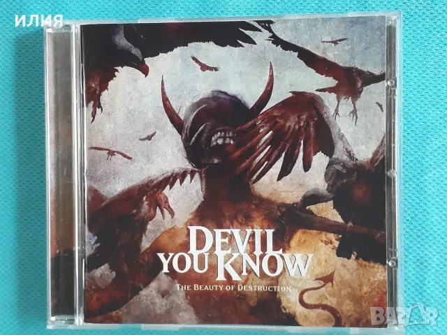 Death Metal,Black Metal,Thrash,Punk,Avantgarde,Hardcore-CD, снимка 11 - CD дискове - 55540639