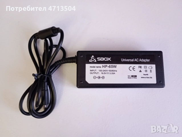 HP Sbox 19.5V 3.33A 65w
