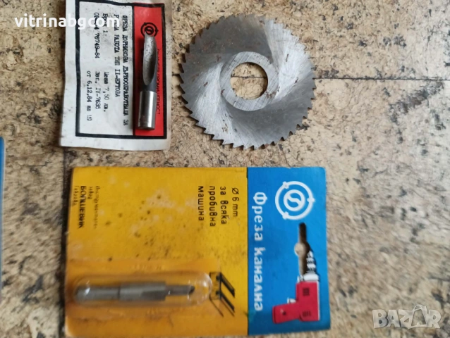 Чисто нови фрезери „Болшевик“ Габрово, снимка 2 - Други инструменти - 54064799