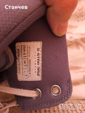 Оригинални мъжки високи кецове G-STAR RAW (Размер 41, снимка 4 - Кецове - 54839334