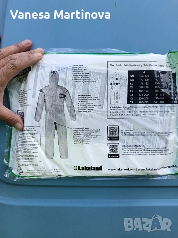 продавам химични облекла 