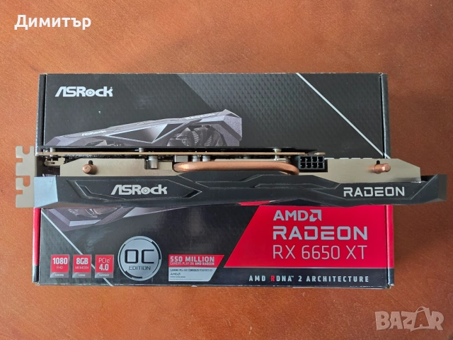 ASRock RX 6650 XT CHALLENGER OC 8GB GDDR6 с ГАРАНЦИЯ, кутия и всички аксеоари, снимка 3 - Видеокарти - 54860313