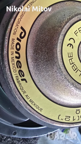 Бас каса-субуфер Пайнер с усилвател, снимка 6 - Тонколони - 54095339