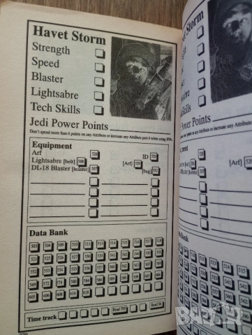 Книги-Игри на Английски Език, снимка 10 - Детски книжки - 54220840