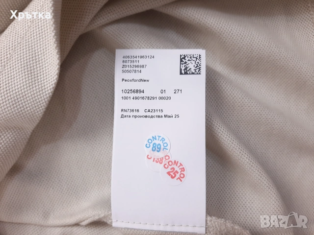 Hugo Boss Peoxfordnew - Оригинална мъжка тениска с яка р-р L/XL, снимка 11 - Тениски - 54151659