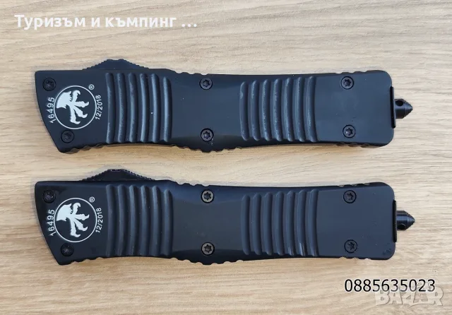 Автоматичен нож Microtech OTF NKMT289, снимка 8 - Ножове - 39097018