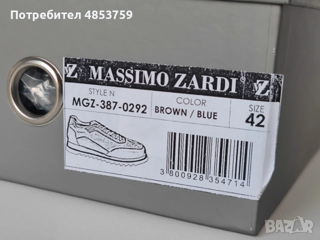 Спортни обувки Massimo Zardi / 42 номер / Естествена кожа и велур, снимка 11 - Спортно елегантни обувки - 54883934