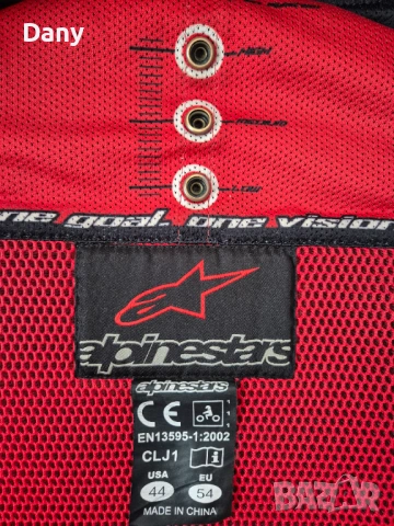 кожено яке с гърбица ALPINESTARS ATEM 54, снимка 4 - Аксесоари и консумативи - 54896320