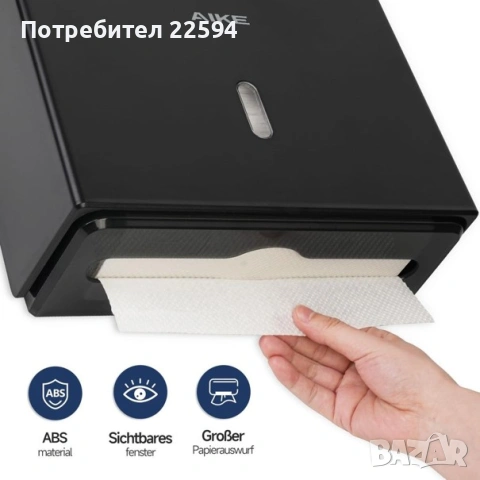 Търговски стенен диспенсър за хартиени кърпи , снимка 5 - Други стоки за дома - 54796582