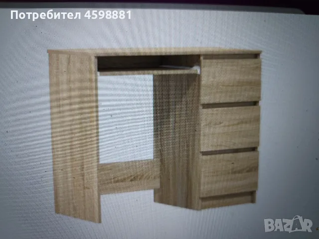 Бюро, чисто ново