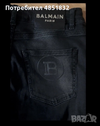 Оригинални дамски дънки balmain