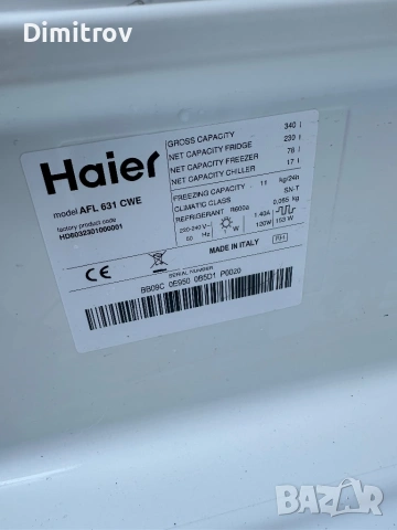 Хладилник с фризер Haier AFL 631 CWE – No Frost, снимка 9 - Хладилници - 54544932