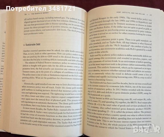 Краят на парите - предстоящият крах на международната парична система / The Death of Money, снимка 7 - Бизнес, икономика и право - 55064714