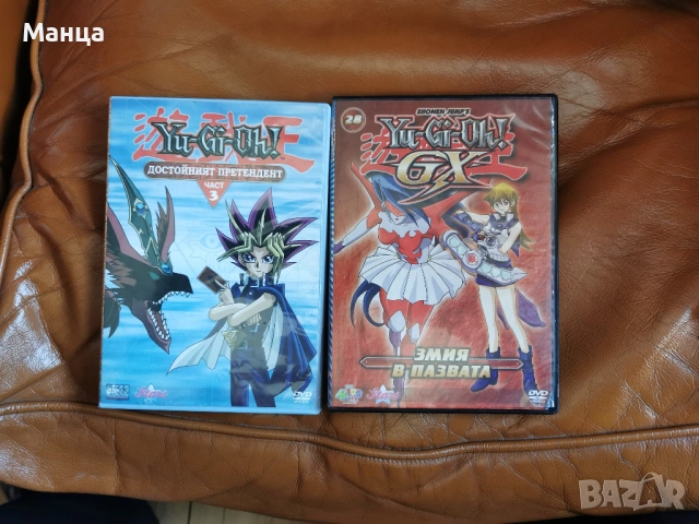  Филми Yu-Gi-Oh Ю-ГИ-ЙО на ДВД, снимка 2 - Анимации - 52078968