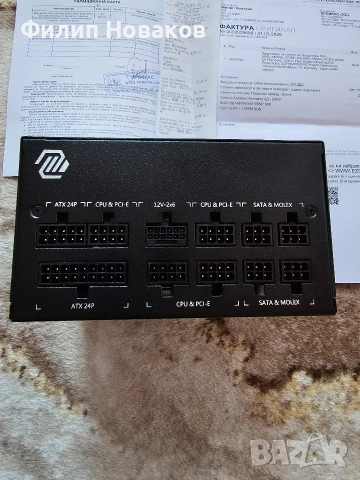 Захранване за компютър MSI MAG A850GL, снимка 3 - Геймърски - 54402916