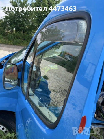 Opel Vivaro 2.0 cdti на части, снимка 10 - Части - 55411478
