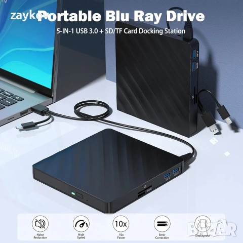Wbacon 5 в 1 външно Blu Ray устройство, преносим Blu Ray плейър с USB 3.0 Type-C, снимка 2 - Друга електроника - 54644375