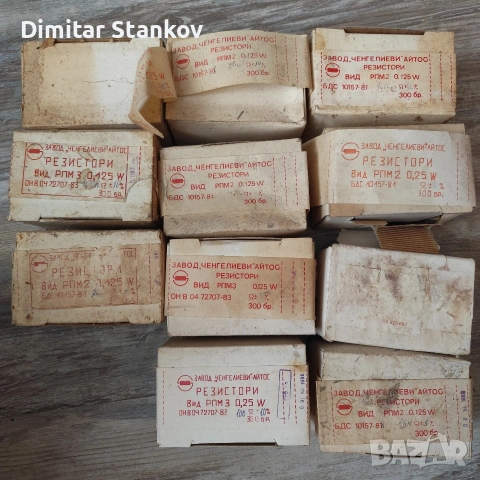 Резистори, снимка 3 - Части и Платки - 54959678