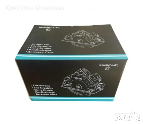 Ръчен циркуляр 1200W, снимка 6 - Циркуляри - 54046480