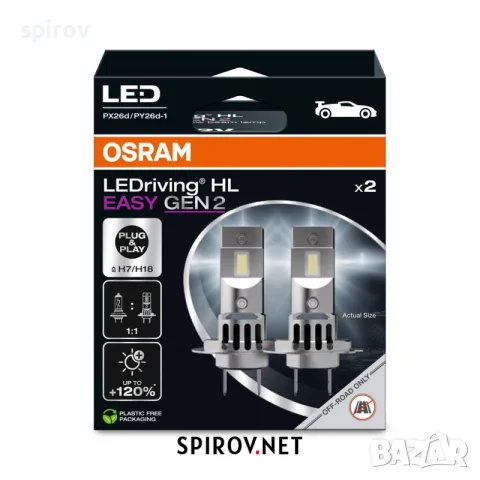 LED крушки OSRAM H7 12V 16W PX26D/PY26D-1 6500K, снимка 3 - Части - 55701254