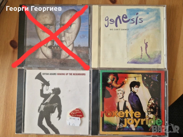 Част 1 Рок и Метъл CD дискове първи преси, снимка 17 - CD дискове - 54299967