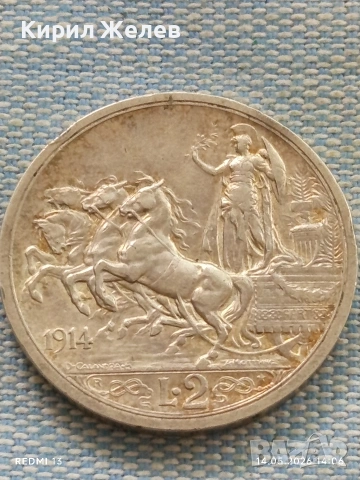 Сребърна монета 2 лири 1914г. Италия крал Виктор Емануил трети 40570