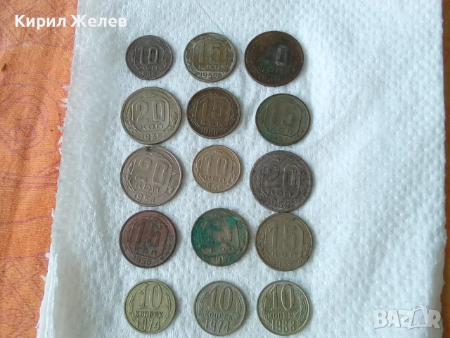 Колекция от различни копейки 23753, снимка 4 - Нумизматика и бонистика - 54660089