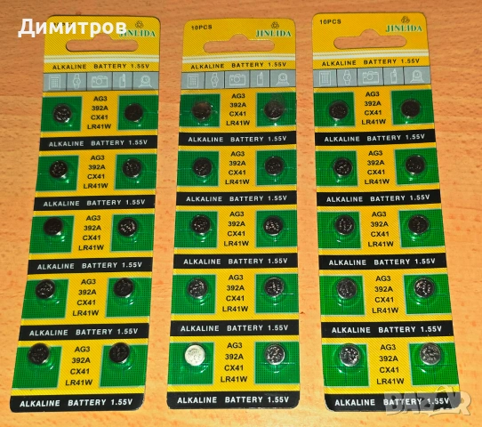 Батерии  LR41W цената е за 10 батерии
