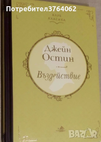 Книги, снимка 17 - Други - 47397788