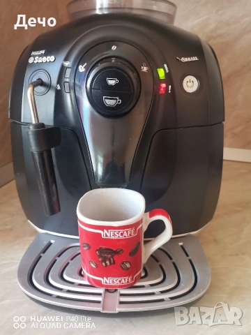 Кафемашина кафеавтомат PHILIPS Saeco Xsmall Sup033R 