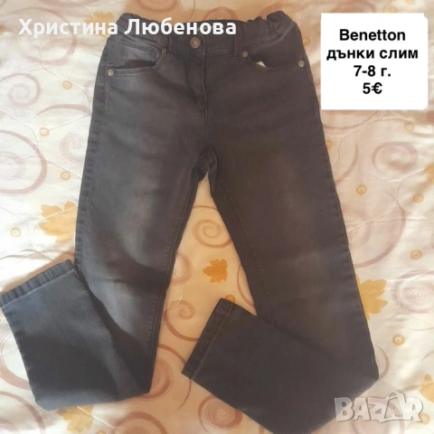 Дрехи за момичета 7-8 г, снимка 17 - Детски комплекти - 51771704