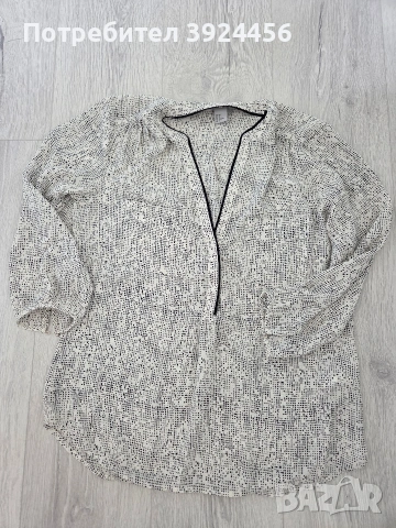 Риза H&M
