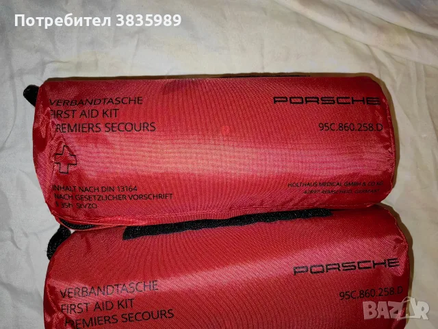Продавам оригинална автомобилна аптечка за Porsche 