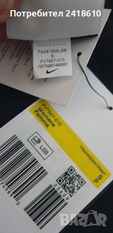 Nike One Dri - Fit Womens Womens Size S НОВО! ОРИГИНАЛ! Дамски Клин!, снимка 8 - Клинове - 54971735