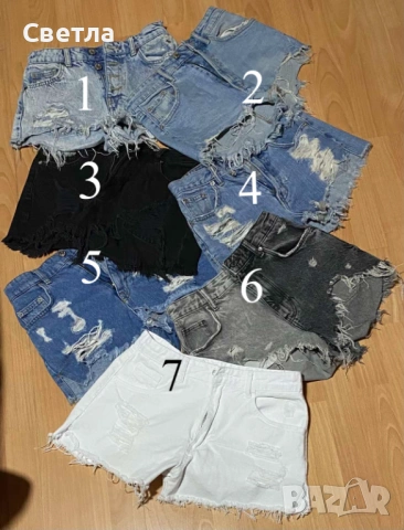Bershka,ZARA,CROPP,PULL&BEER,SHEIN - S/XS -Къси дънкови панталонки-незавършен подгъв-черни,сини,бели