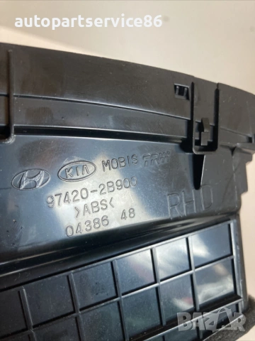Преден ляв въздуховод за Hyundai Santa Fe 2.2 Crdi (2009) 97420-2B900, снимка 2 - Части - 54424162