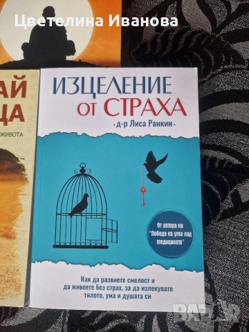 3 броя Нови книги, снимка 7 - Художествена литература - 54009107