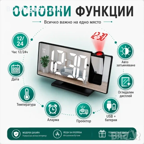 Електронен настолен часовник с проектор таван LED дигитален термометър аларма будилник USB на ток, снимка 3 - Други - 51039079