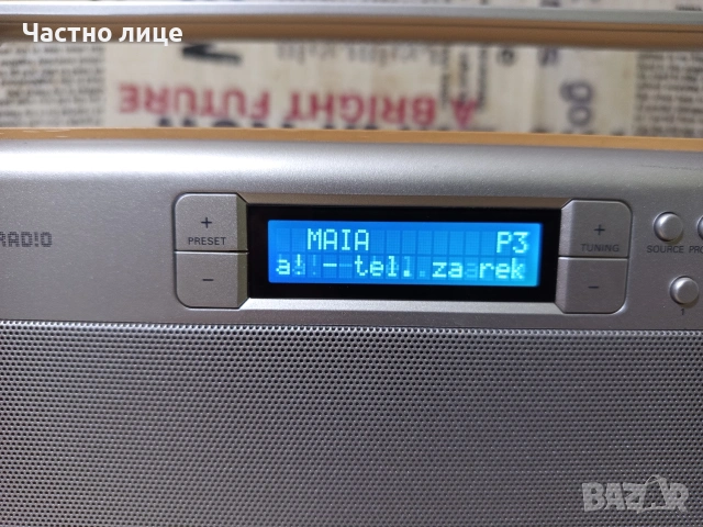 Дигитално Радио (DAB+)"Philips"AE5220/12, снимка 3 - Радиокасетофони, транзистори - 54313807
