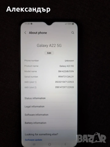 Samsung Galaxy A22 5G 128GB / Телефон Самсунг Галакси A22 5G 128ГБ, снимка 3 - Samsung - 54289170