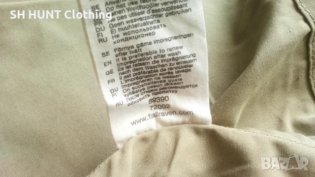 FJALL RAVEN G-1000 Jacket размер S / M яке със зтрава материя - 2742, снимка 18 - Якета - 55067431