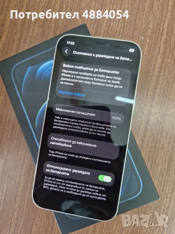 iPhone 12 pro-Silver-256gb/100% battrry health , снимка 7 - Apple iPhone - 55326444