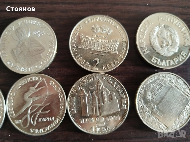 Лот юбилейни монети БНБ, снимка 8 - Нумизматика и бонистика - 54627588