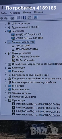 мини геймърско компче, снимка 4 - Геймърски - 55078830