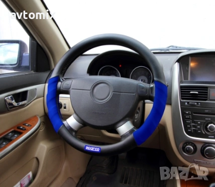 Калъф за волан SPARCO - SPC1100L, снимка 2 - Аксесоари и консумативи - 54374688
