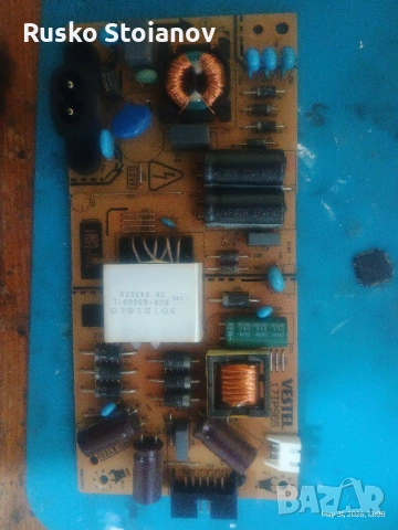 захранващ блок 17ips65