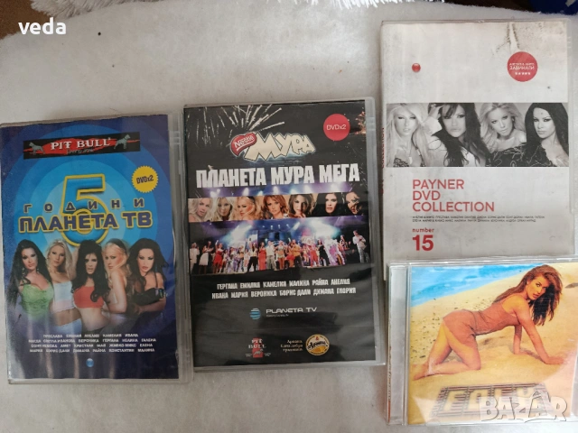 Поп фолк дискове 6 броя (лот 2)